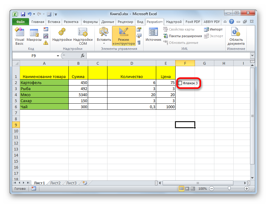 How to tick a box in Excel