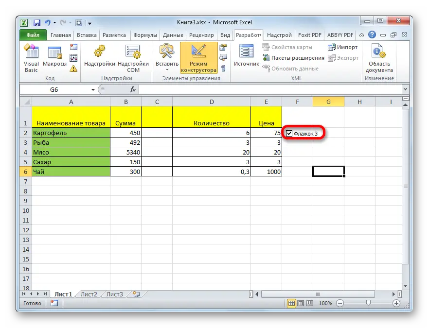 How to tick a box in Excel