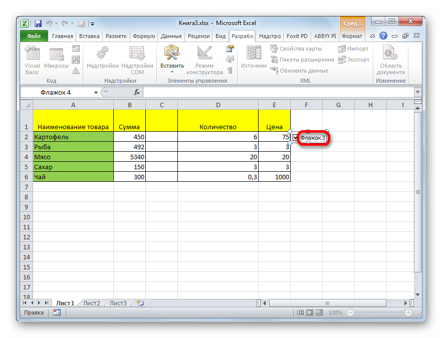How to tick a box in Excel