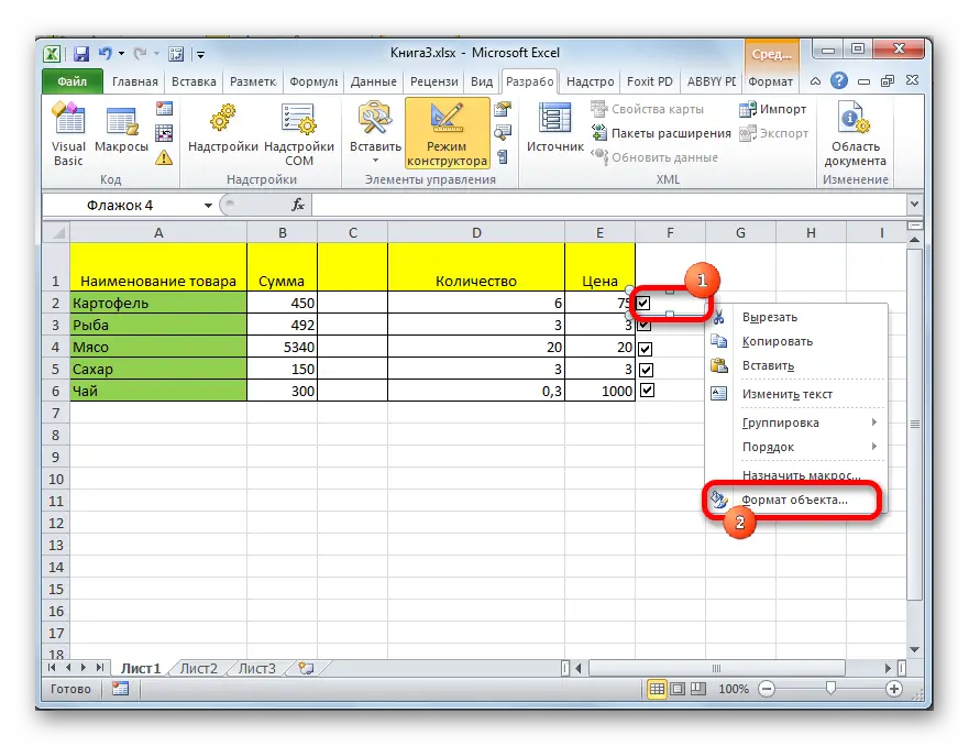 How to tick a box in Excel