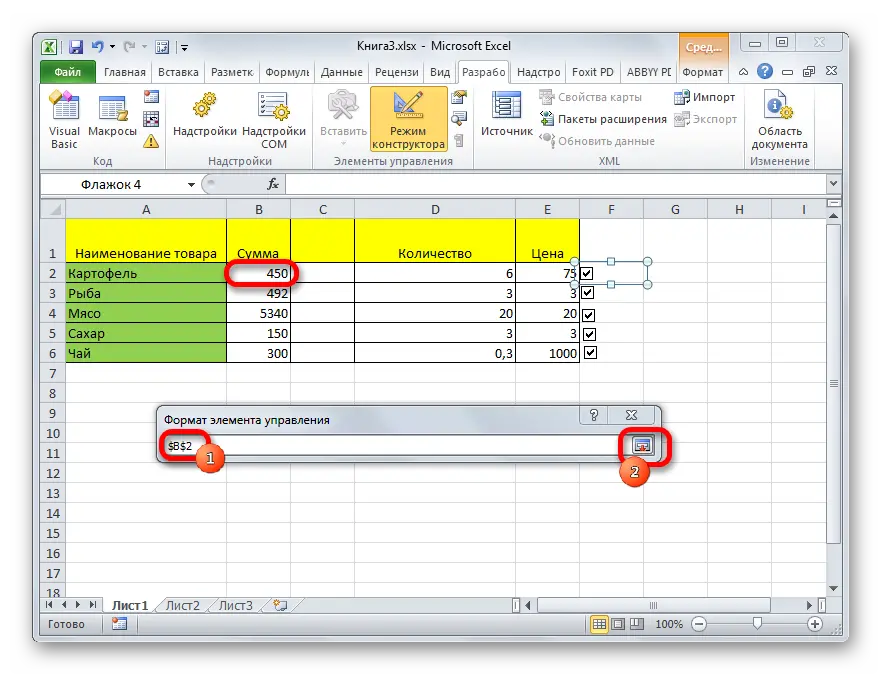 How to tick a box in Excel