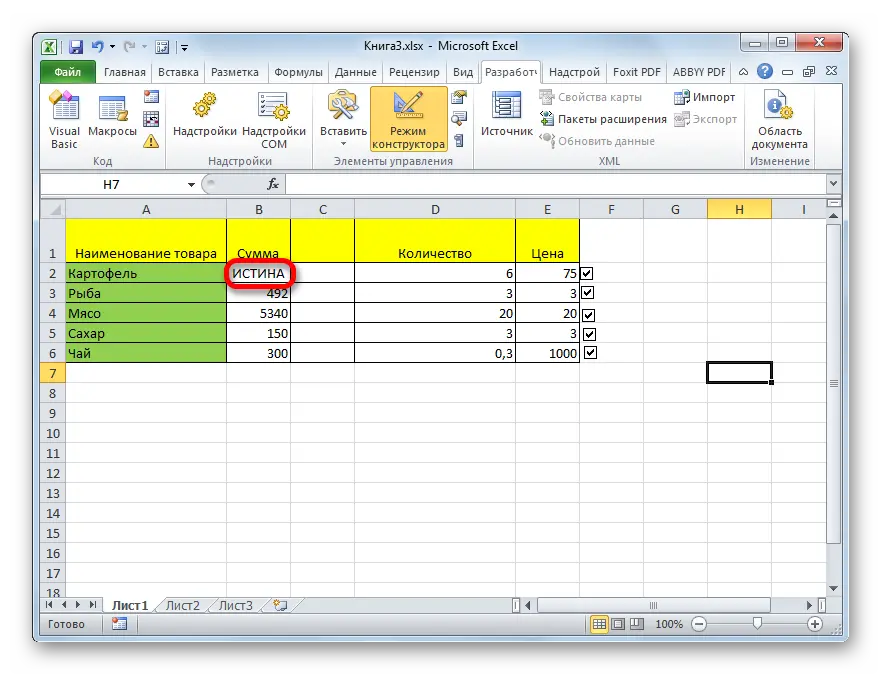 How to tick a box in Excel