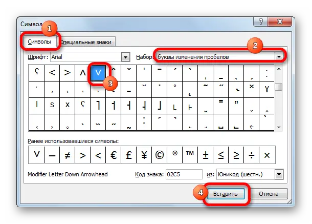 How to tick a box in Excel