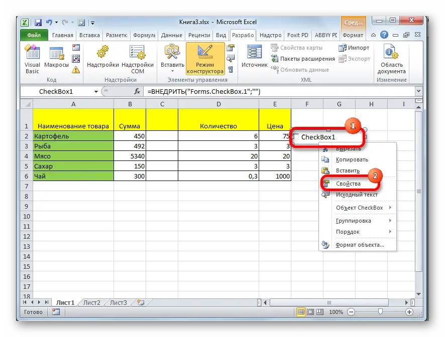 How to tick a box in Excel