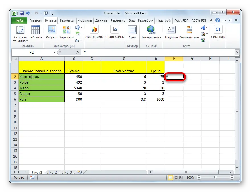 How to tick a box in Excel