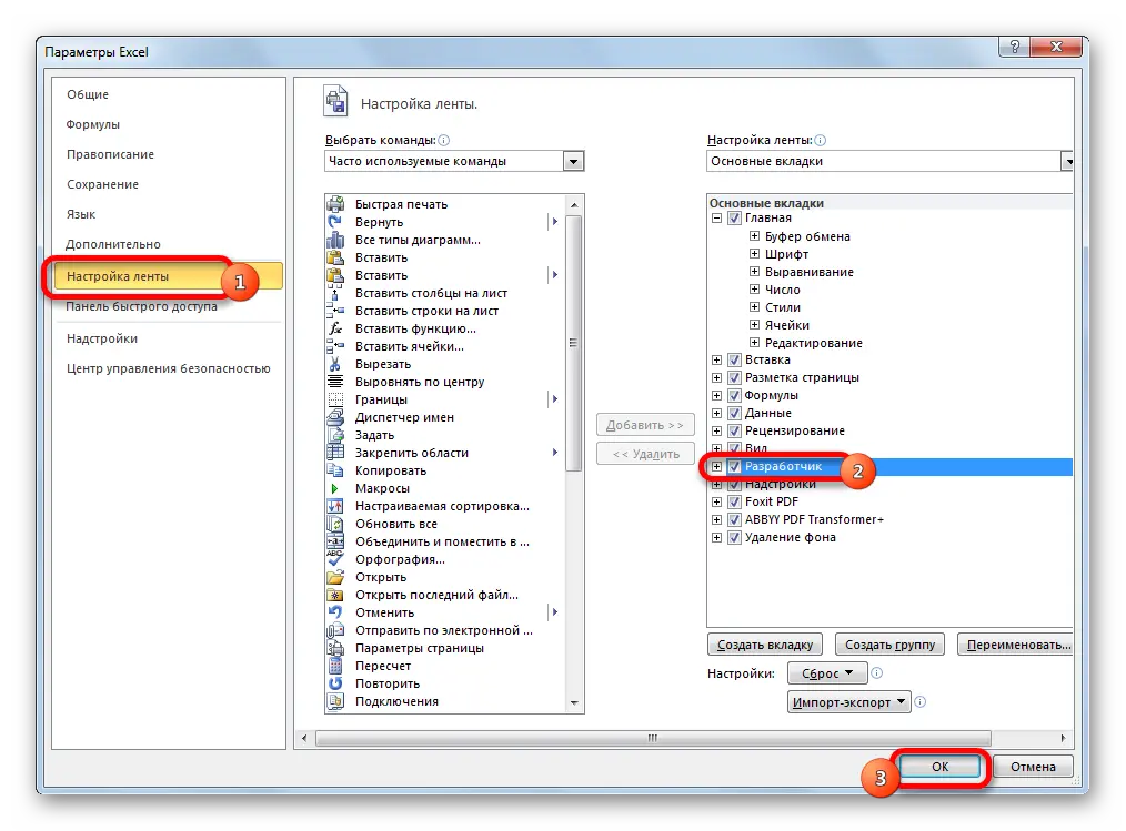 How to tick a box in Excel