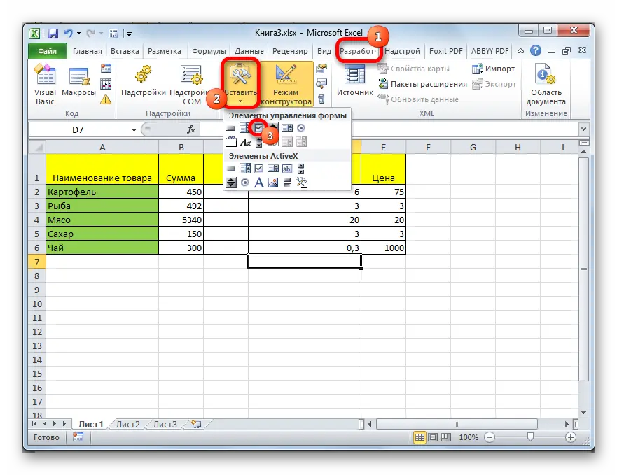 How to tick a box in Excel