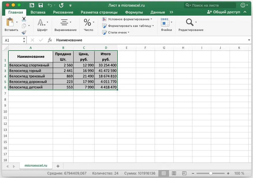 How to transfer a table from Excel to Word