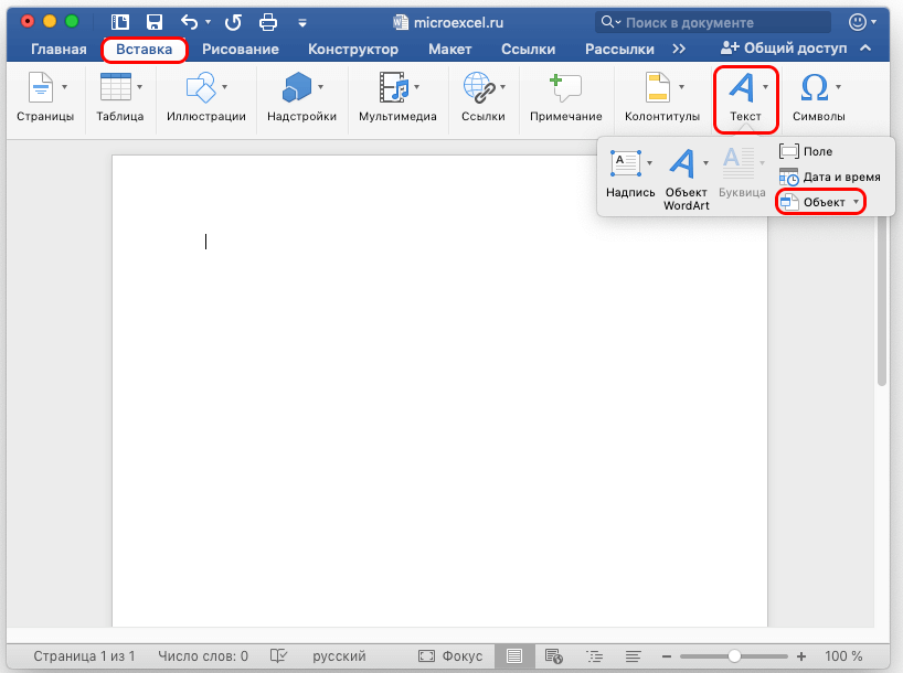 How to transfer a table from Excel to Word