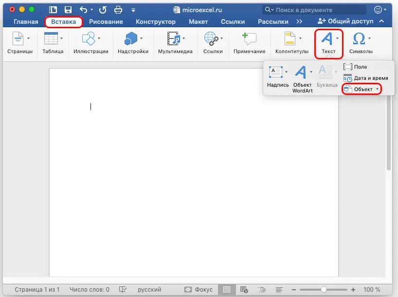 How to transfer a table from Excel to Word