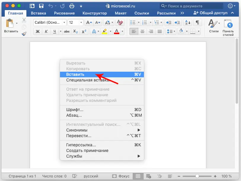 How to transfer a table from Excel to Word