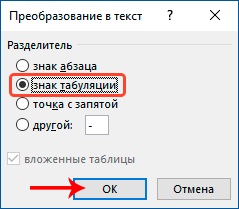 How to transfer a table from Word to Excel