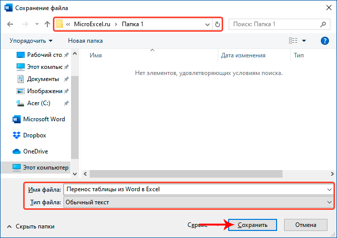 How to transfer a table from Word to Excel