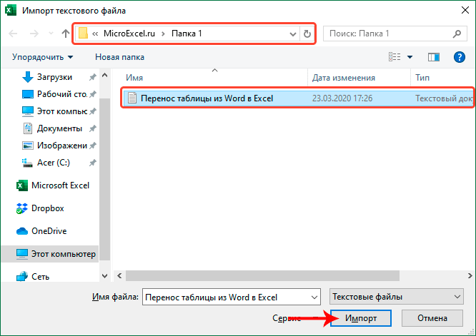 How to transfer a table from Word to Excel