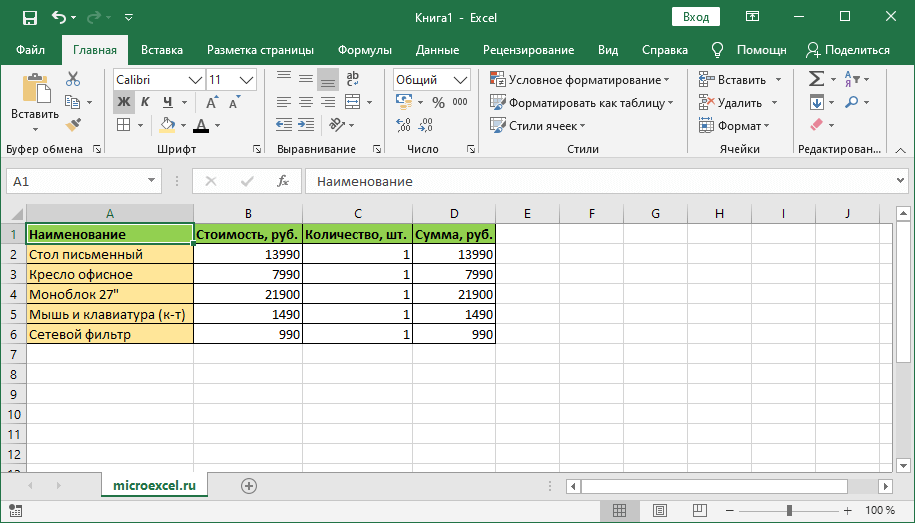 How to transfer a table from Word to Excel