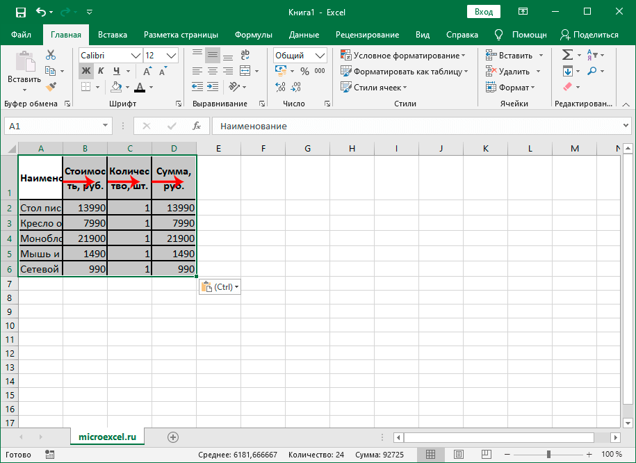 How to transfer a table from Word to Excel