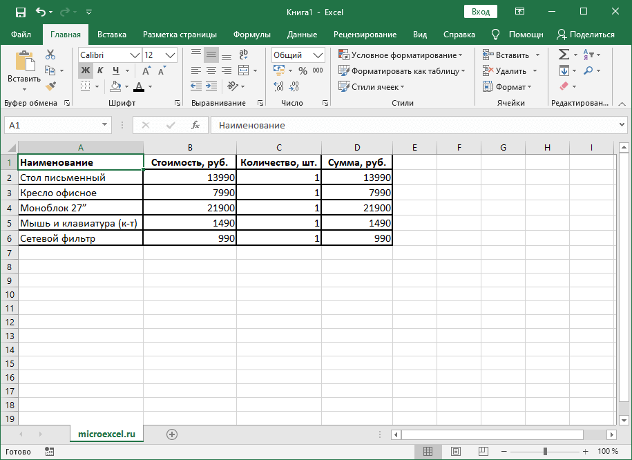 How to transfer a table from Word to Excel