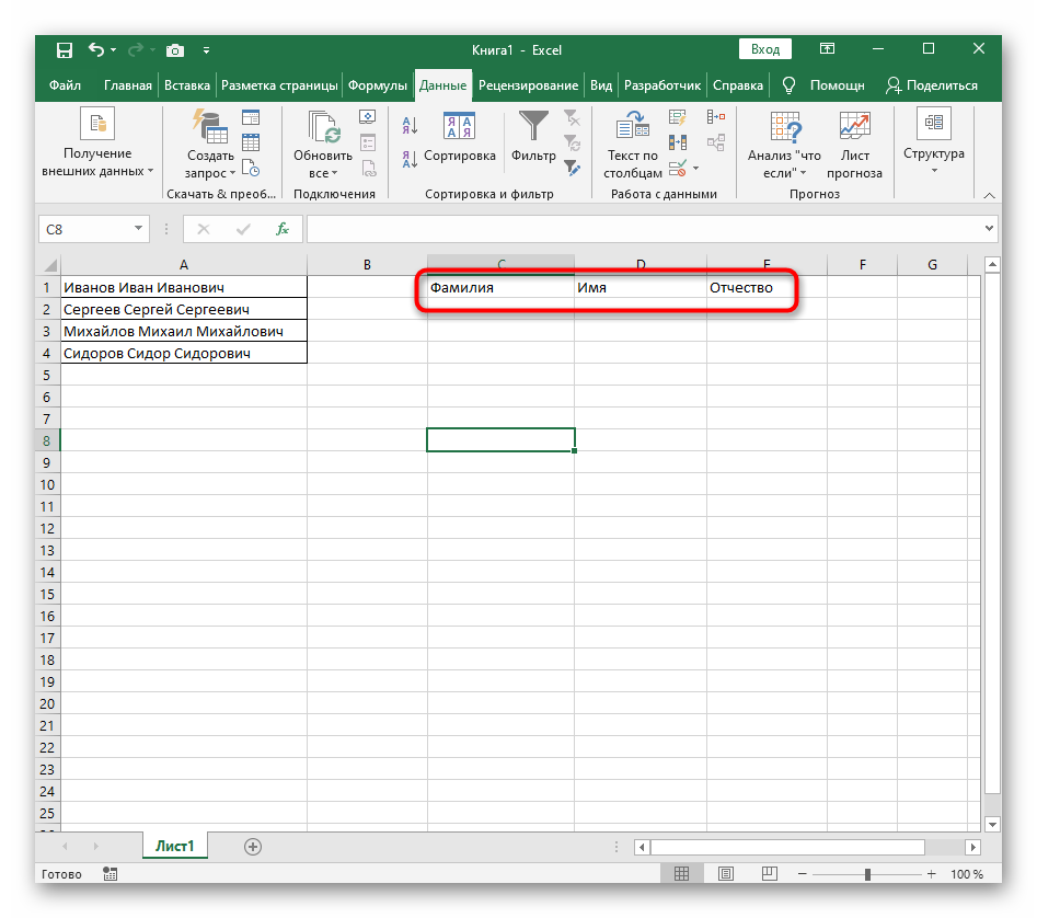 How to unhook text in Excel