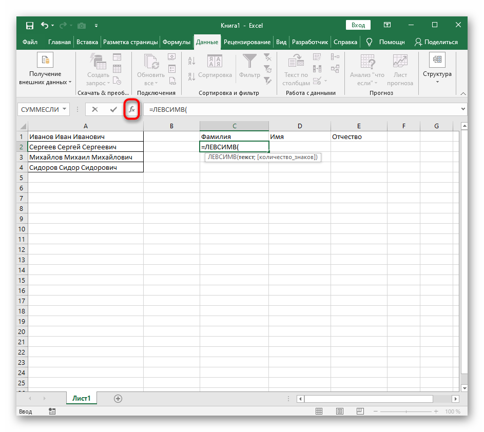 How to unhook text in Excel