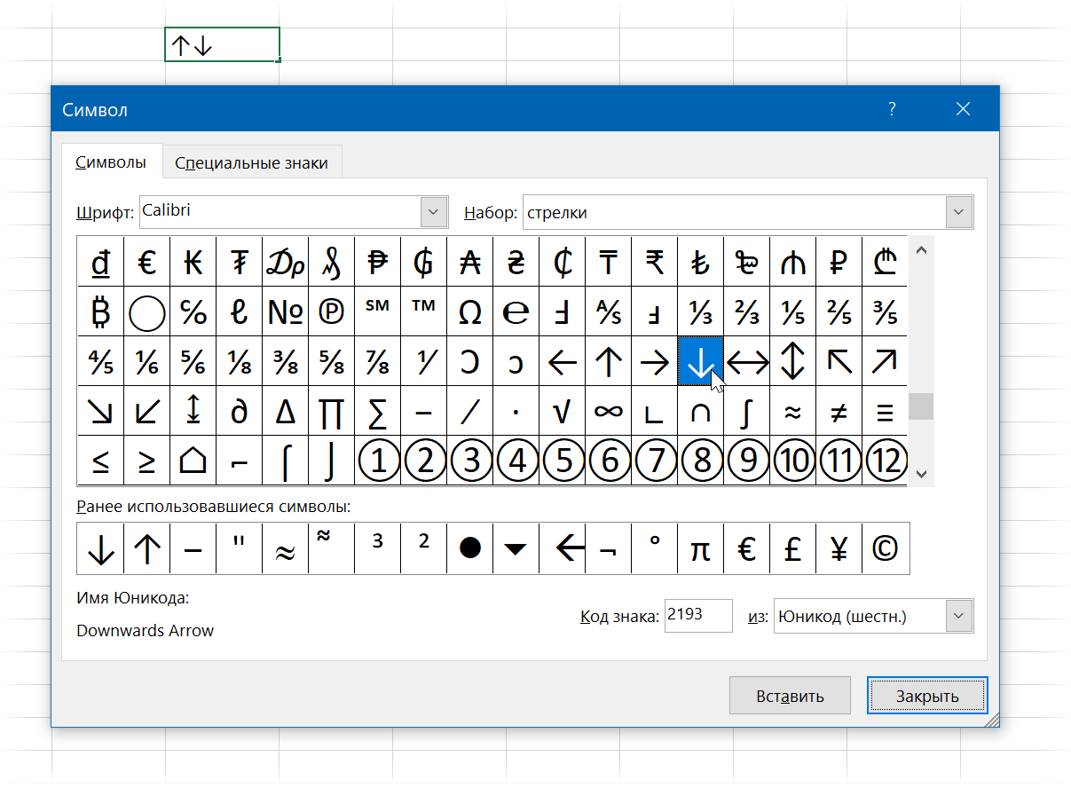 How to Use Styles Correctly in Excel