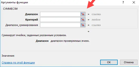 IF function in Excel. Examples (with multiple conditions)