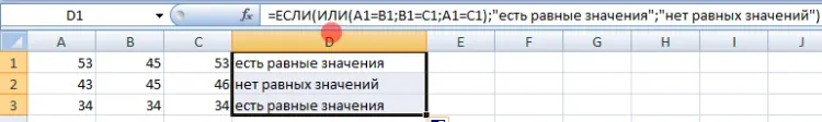 IF function in Excel. Examples (with multiple conditions)