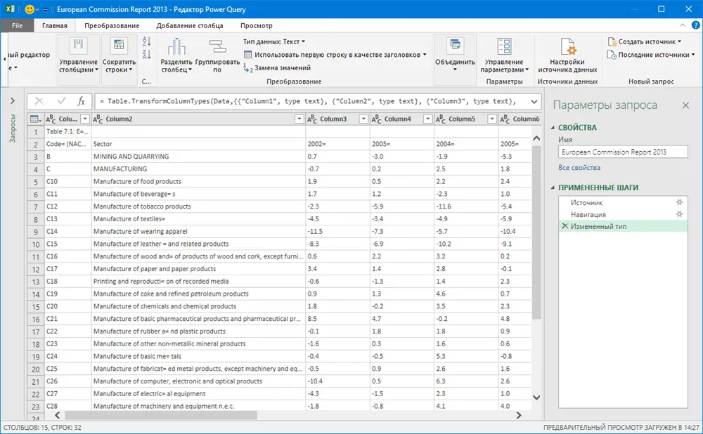 Import data from PDF to Excel via Power Query