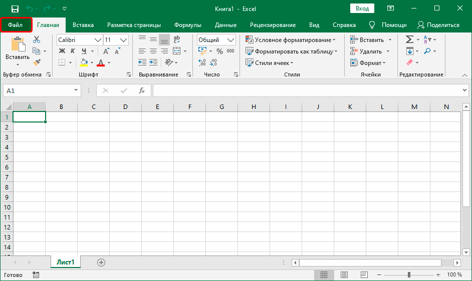 Import the contents of a CSV file into Excel