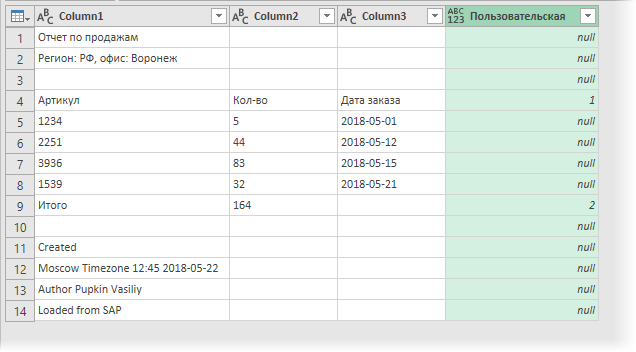 Importing a Floating Fragment in Power Query