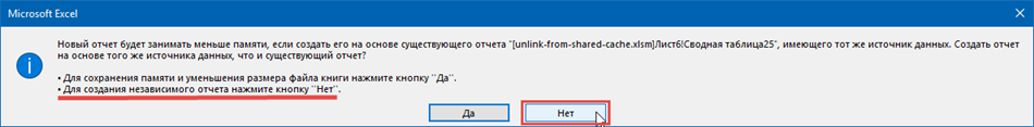 Independent grouping of pivot tables