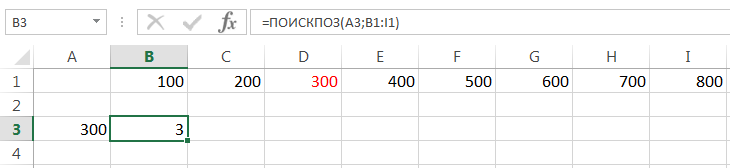 INDEX and MATCH functions in Excel with simple examples