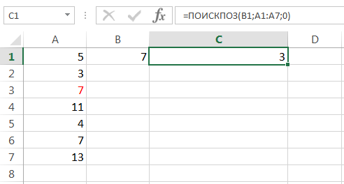 INDEX and MATCH functions in Excel with simple examples