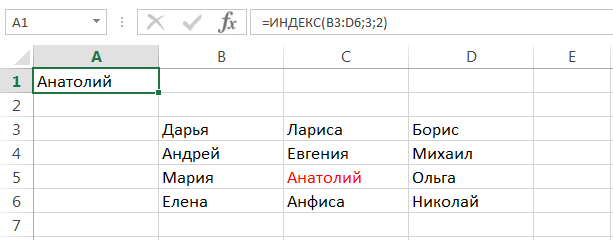 INDEX and MATCH functions in Excel with simple examples