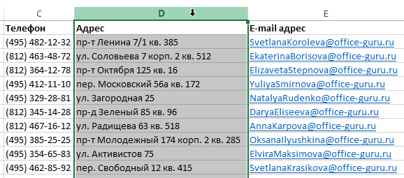 Insert and delete rows and columns in Excel