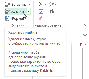 Insert and delete rows and columns in Excel