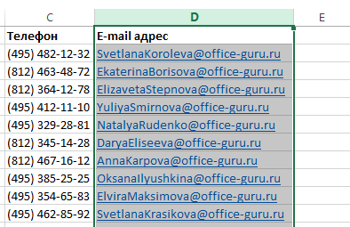 Insert and delete rows and columns in Excel