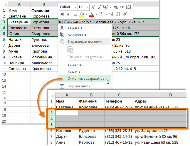 Insert and delete rows and columns in Excel