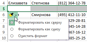 Insert and delete rows and columns in Excel