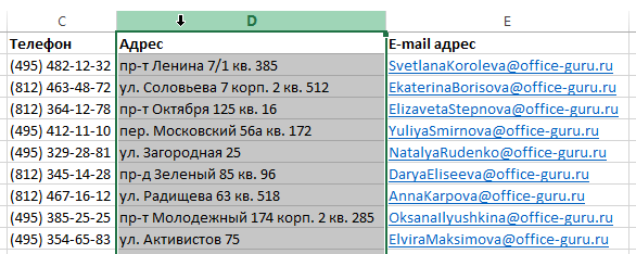 Insert and delete rows and columns in Excel