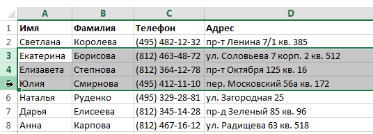 Insert and delete rows and columns in Excel