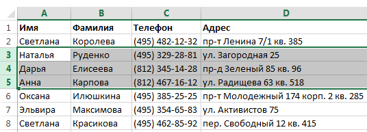 Insert and delete rows and columns in Excel