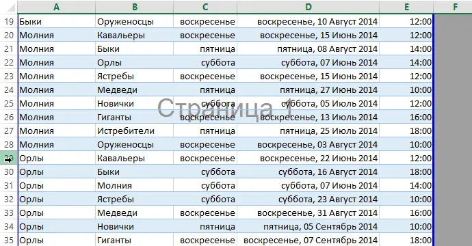 Insert page breaks, print headers and footers in Excel