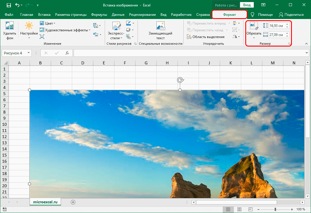 Inserting and Adjusting an Image in Excel