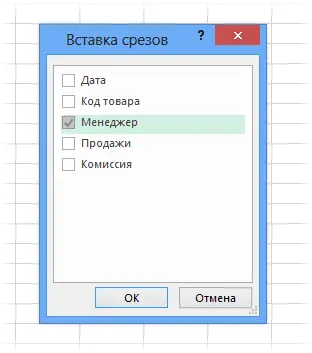 Instructions on how to work with tables in Excel (in simple words)