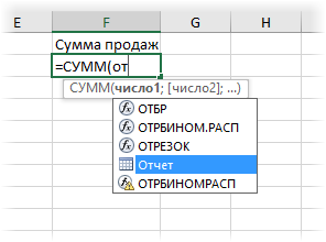 Instructions on how to work with tables in Excel (in simple words)