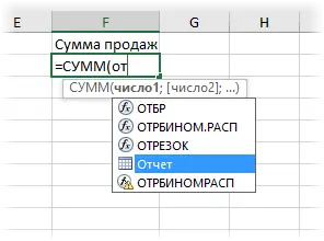 Instructions on how to work with tables in Excel (in simple words)