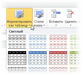 interactive diagram