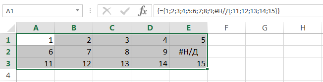 Introduction to array formulas in Excel