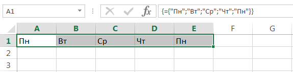 Introduction to array formulas in Excel