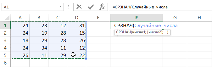 Introduction to cell and range names in Excel